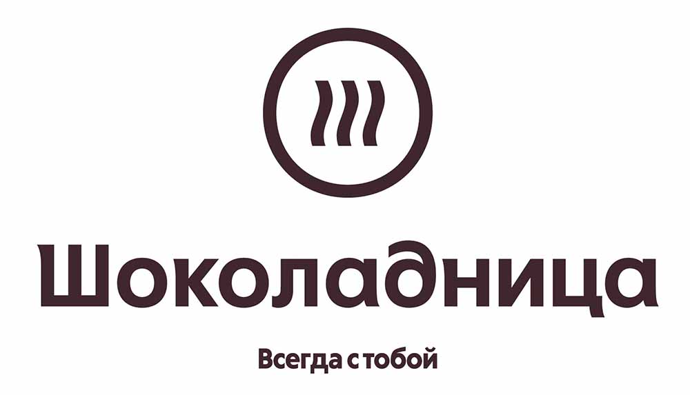 Шоколадница