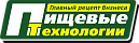 ПИЩЕВЫЕ ТЕХНОЛОГИИ